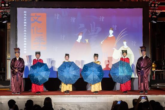 第2張-2023臺北孔廟文化季獨家紀念品「孔子智慧傘」、共4張圖片