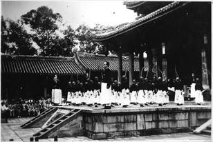 Confucius Ceremony in 1955 style picture
