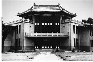 Minglun Hall in 1956 style picture