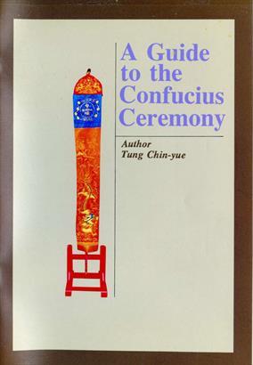 A guide to the Confucius Ceremony