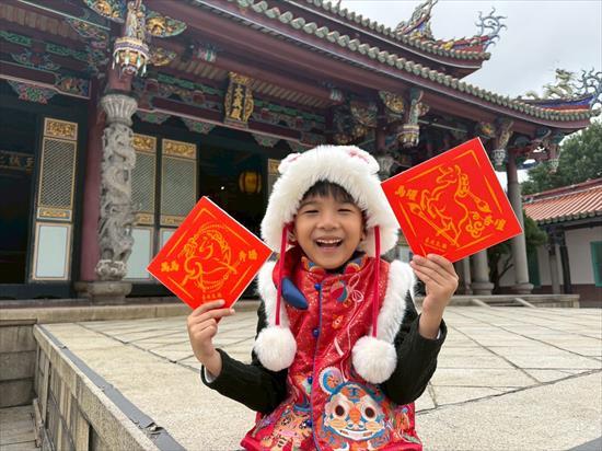 Number 2., Diamond-shaped Calligraphy Blessings、total 2 picture