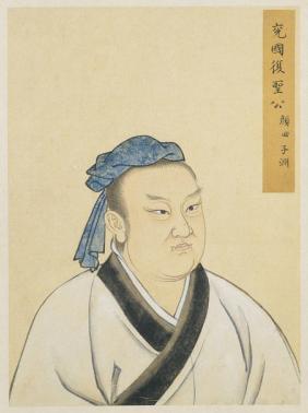 Fu Saint, Yen Tzu(復聖顏回) style picture