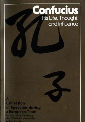 Number 1.Confucius, His Life, Thought, and influence、total 1 picture