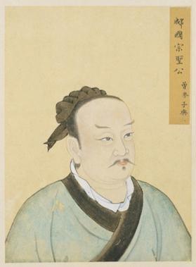 CHong Saint, Tseng Tzu(宗聖曾參) style picture