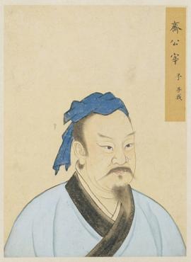 Tsai Yu(宰予) style picture