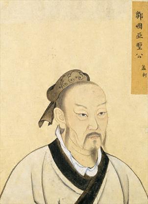 The Lesser Sage Mencius(孟子) style picture