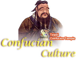 Taipei Confucius Temple Confucian Culture