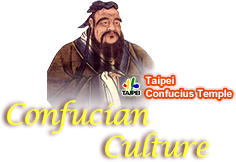 Taipei Confucius Temple Confucian Culture