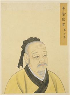 유약(有若)