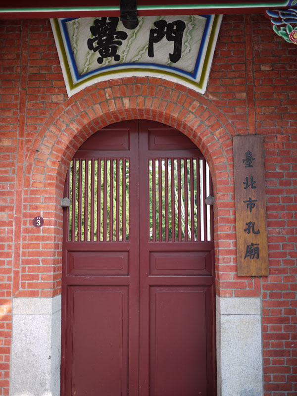 Hong Gate
