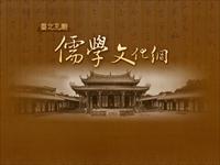 大成之美