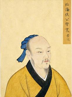 至聖先賢半身像 冊 公皙哀