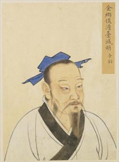 澹臺滅明