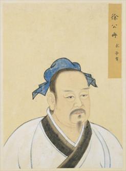 冉求