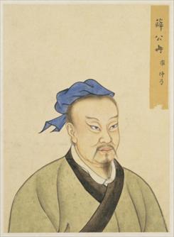 薛公冉雍仲弓