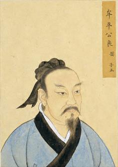 至聖先賢半身像 冊 公良孺