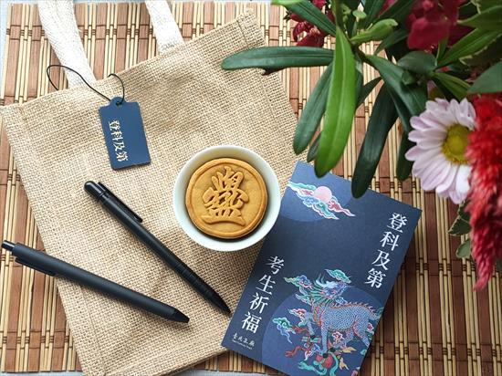 第2張-臺北孔廟致贈學測專屬考生祈福禮、共2張圖片