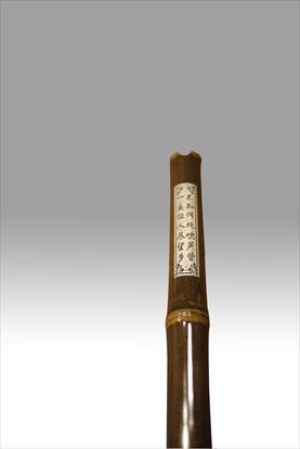 第1張-洞簫局部圖、共2張圖片
