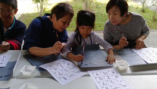 第1張-漢字親子學堂之親子同樂、共2張圖片
