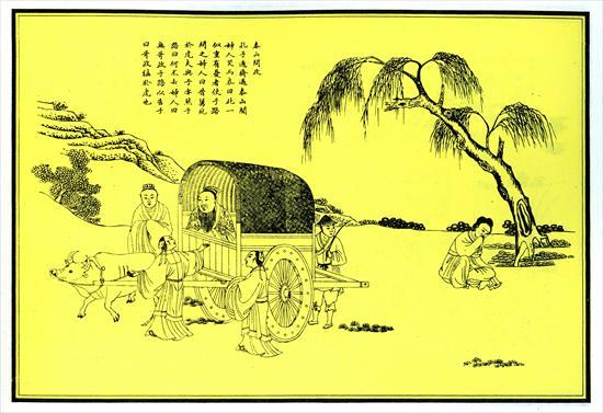 第1張-泰山問政、共1張圖片
