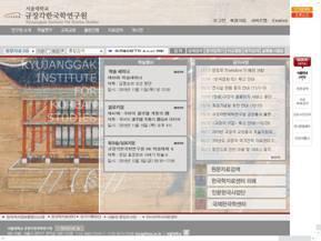 國立漢城大學奎章閣檔案館 樣式圖