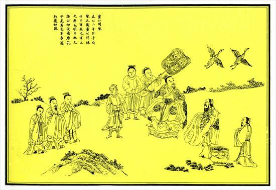 第1張-靈公問陳、共1張圖片