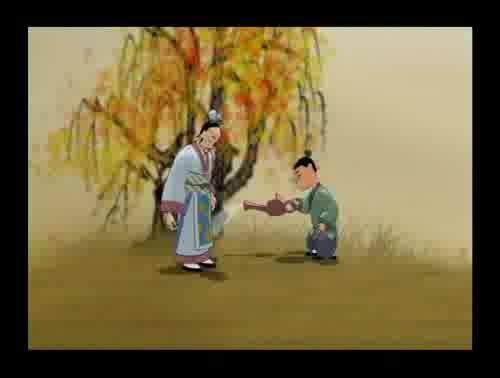 孟子說-養身之識 樣式圖