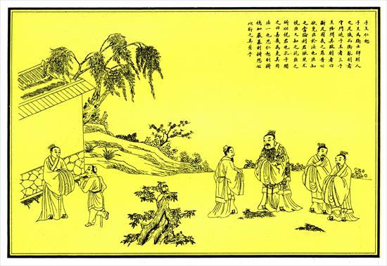第1張-子羔仁恕、共1張圖片