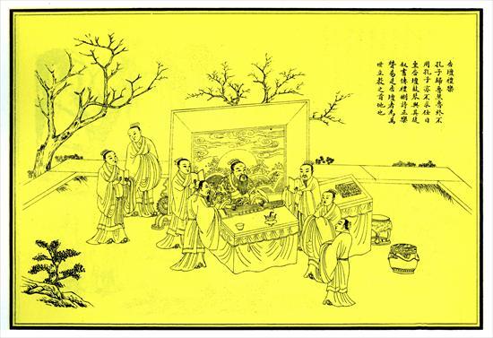 第1張-杏壇禮樂、共1張圖片