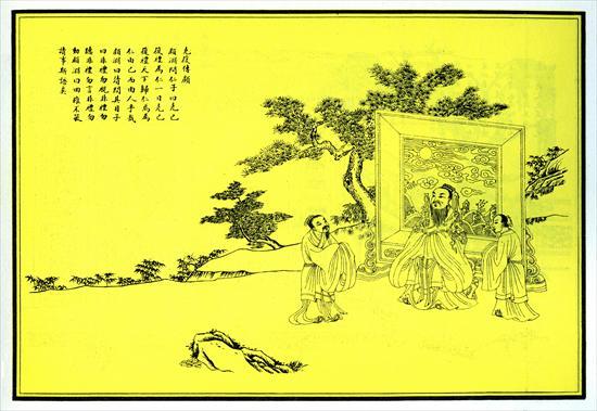 第1張-克復傳顏、共1張圖片
