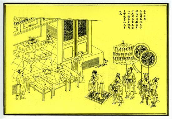 第1張-漢高祀魯、共1張圖片