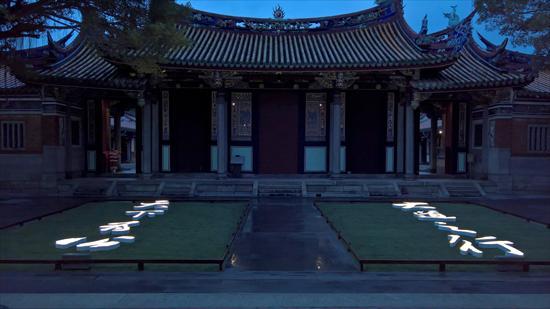 第1張-「大道之行，天下為公」增添孔廟儒學氛圍、共2張圖片