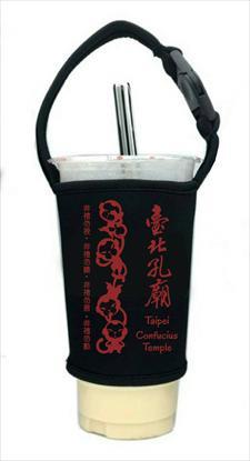 第6張-臺北孔廟隨行杯帶、共6張圖片