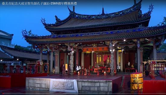 臺北市孔廟一百零八年度釋奠典禮 樣式圖